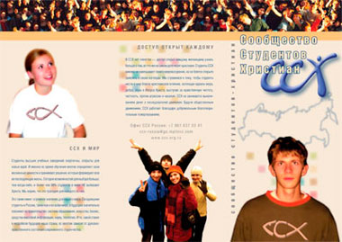 буклет буклет