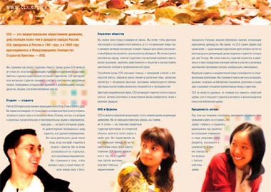 буклет буклет