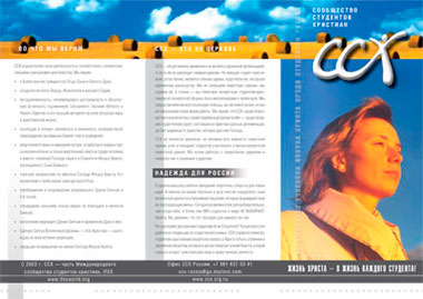 буклет буклет