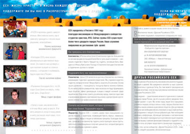 буклет буклет