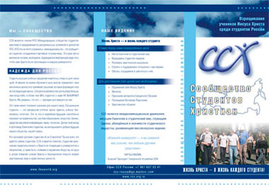 буклет буклет