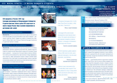 буклет буклет