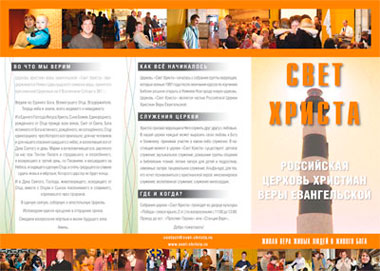 буклет буклет