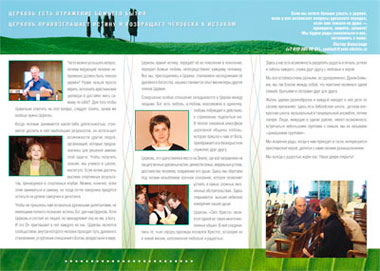 буклет буклет